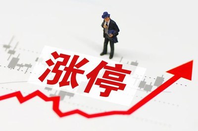 配资炒股配资服务好吗 杠杆资金涌入半导体板块 科创板成交额创三个月新高 配资炒股配资服务好吗 杠杆资金涌入半导体板块 科创板成交额创三个月新高